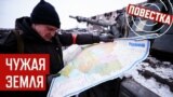 «Территории обсуждать придется» (Уолтц в Эр-Рияде)
