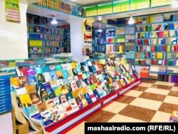 جلال اباد کې د کتابونو یو پلورنځی