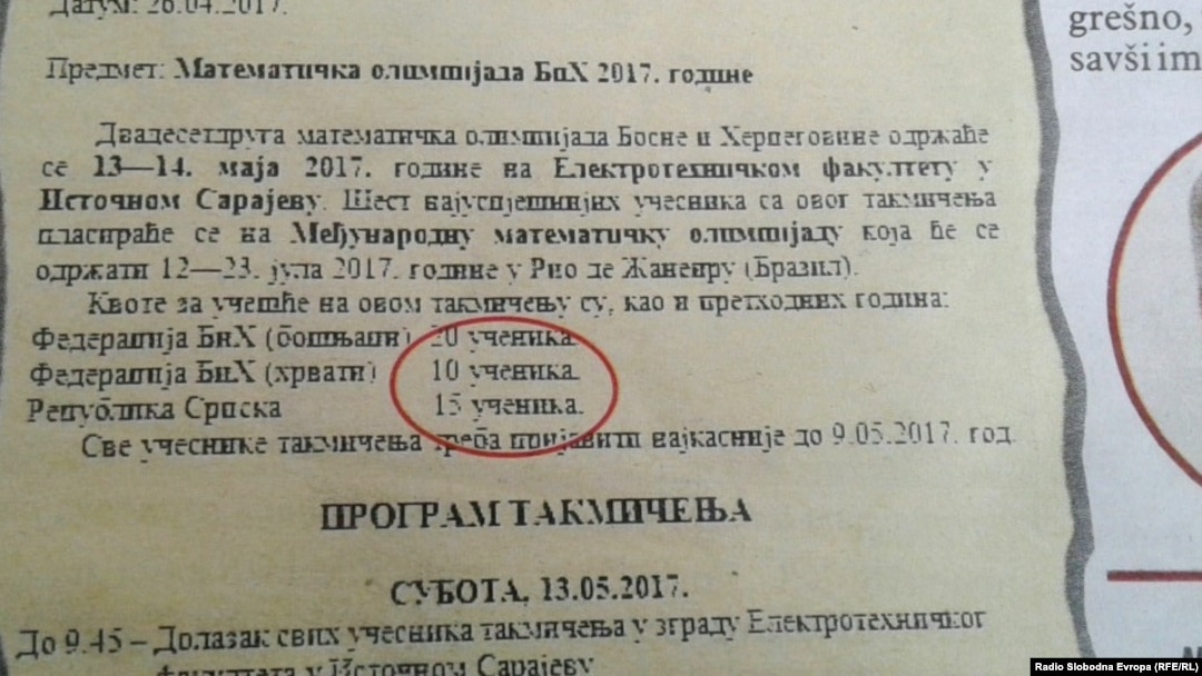 Interno obavještenje Društva matematičara Republike Srpske, o kvotama za učešće na matematičkom takmičenju u Istočnom Sarajevu u maju ove godine