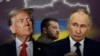 Колаж със снимки на Доналд Тръмп, Володимир Зеленски и Владимир Путин