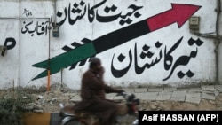 Vizuelni jezik demokratije: Izborni simboli u Pakistanu