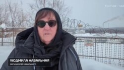 Обращение матери Навального