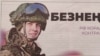 "Минзәлә" газетында сугышка барырга өндәү игъланы