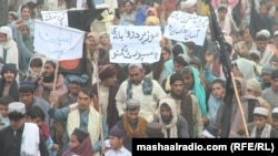 د چمن پرلت یوه څنډه