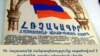 Օրակարգում նաև հռչակագրի հարցն է եղել. վարչապետը հանդիպել է Սահմանադրական բարեփոխումների խորհրդին