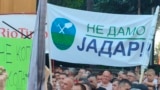 Ekološki aktivisti od Vlade Srbije traže zakon o zabrani rudarenja litijuma