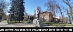 Харцизьк