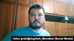 Ақылбек Мұратов (Ақылбек Мұратбай)