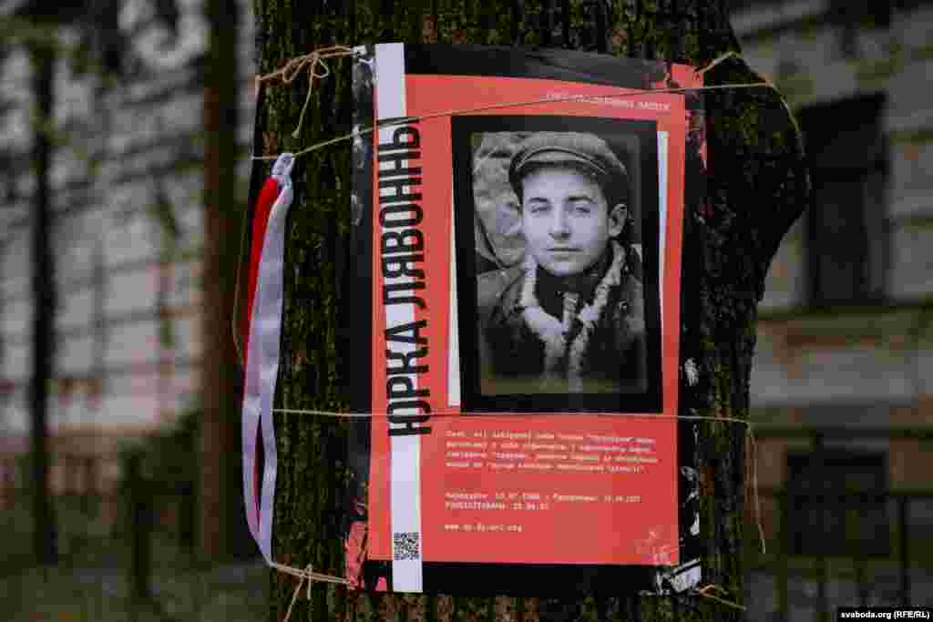 Još jedan poster sa likom pogubljene žrtve u Viljnusu. "U pozadini masovnih ubistava i hapšenja, gdje god da se dogode, podsjetnik na cijenu života svakog pojedinca osjeća se još snažnije", navodi se u saopštenju Nobelom za mir nagrađene organizacije za ljudska prava Memorial.