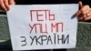 ВР підтримала у першому читанні законопроєкт про заборону релігійних організацій, повʼязаних із РФ