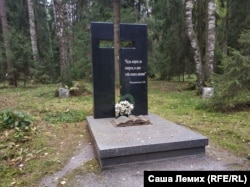 Памятник евангельским христианам-баптистам