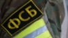 Псков: чиновницу осудили условно за разглашение гостайны