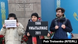 Активисты движения Oyan, Qazaqstan почтили память жертв Желтоксана, Жанаозенских и Январских событий. Алматы, 16 декабря 2023 года