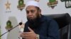 د پاکستان کرکټ بورډ غوراوي کمېټې مشر انضمام الحق استعفا ورکړه