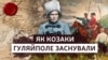 Місто опинилось на лінії фронту і щоденно піддається обстрілам 