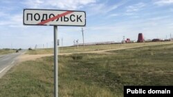 Подольскидан чыгу юлы. "Хәйбулла хәбәрләре" фотосы