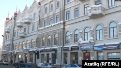 Азатлыкның Казан бюросы урнашкан бина
