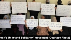 ارشیف: د معترضو مېرمنو د اعتراضیه غونډې انځور