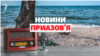 «Били, імітували страту». РФ готує «суд» над підлітками з Бердянська? | Новини Приазов’я