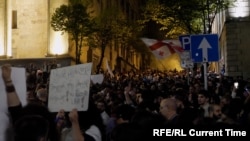 მაისის საპროტესტო აქცია საქართველოს პარლამენტის წინ.