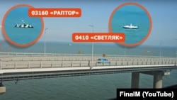 «Раптор» поряд із мостовою аркою Керченського мосту, 27 серпня 2023 року