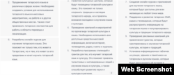 Ясалма интеллект җаваплары