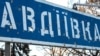 «Спроби Росії ізолювати місто малоймовірні принаймні протягом наступного тижня», – заявили у розвідці