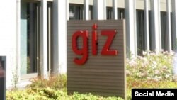 د GIZ موسسې د مرکزي دفتر لوحه