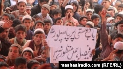 د چمن یو شمېر پرلت وال