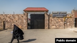 د ایران یو زندان