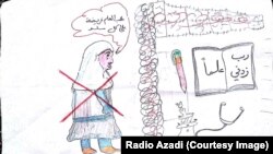 له ارشیفه یو سمبولیک انځور چې له زده کړو د افغان نجونو محرومیت څرګندوي