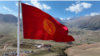 Кыргызстан байрагы