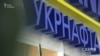 «Укрнафта» в повному обсязі виконала поточні податкові зобовʼязання – заява пресслужби