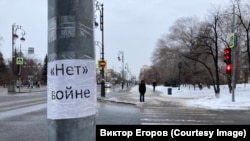 Антивоенная акция, иллюстративное фото