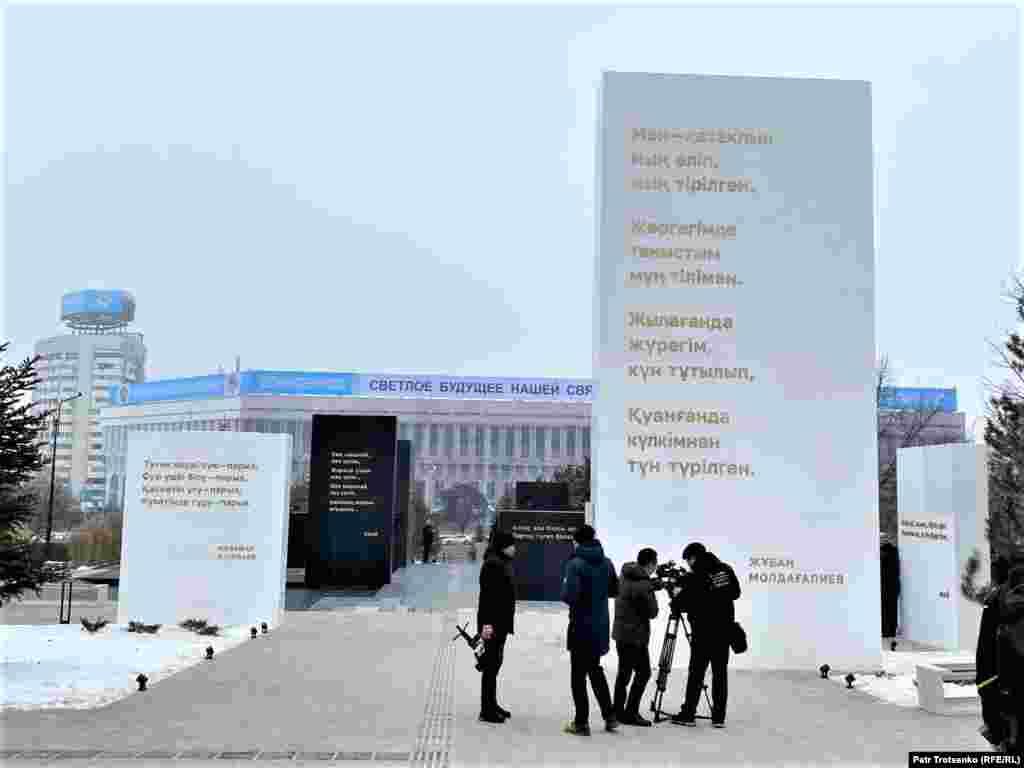 Международная правозащитная организация Human Rights Watch (HRW) 20 декабря опубликовала заявление, в котором отметила, что власти Казахстана проводят одностороннее расследование Январских событий, а семьи убитых и сотни людей, которые были ранены или подверглись пыткам, все еще не дождались правосудия. В прокуратуре с этими оценками не согласны 