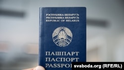 Беларус паспорты