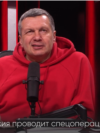 Владимир Соловьев