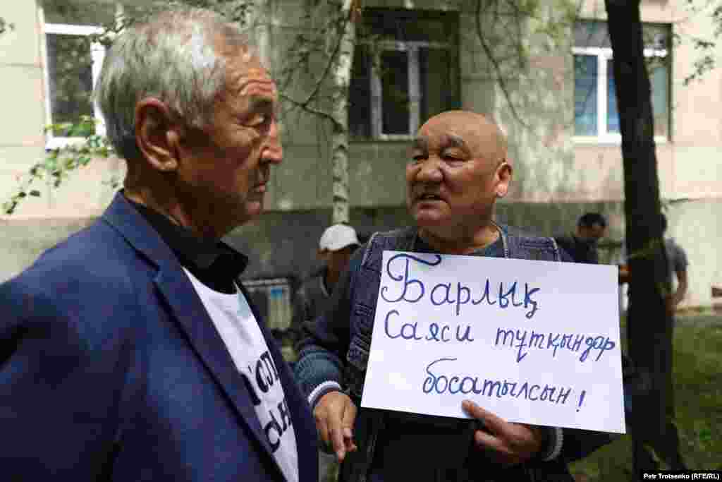 Жанболат Мамай мен өзге де саяси тұтқындарды босатуды талап етіп, бейбіт митинг өткізетінін Мамайдың әйелі Инга Иманбай әлеуметтік желіде осыған дейін хабарлаған. Тіркелмеген Қазақстанның демократиялық партиясының жетекшісі Жанболат Мамай қазір өзіне қозғалған екі қылмыстық іс бойынша ( “билік өкілін қорлау” және “жалған ақпарат тарату”) қамауда отыр.