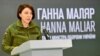 У Бахмуті знизилася інтенсивність наступу РФ, але не артилерійських обстрілів – Маляр