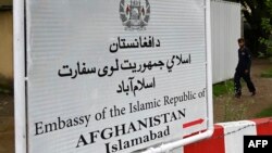 په اسلام اباد کې د افغانستان سفارت