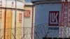 У Єврокомісії після вивчення ситуації щодо поставок нафти «Лукойл» Угорщині й Словаччині не побачили підстав для занепокоєнь