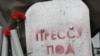 Новий закон звужує демократичні свободи?