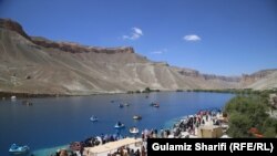 بند امیر- ۲۰۲۰ کال