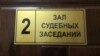 Архивное фото 