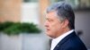 Пятый президент Украины, лидер партии «Европейская солидарность» Петр Порошенко во время брифинга. Киев, 12 августа 2019 года