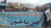 په مظاهره کې زرګونو ځايي خلکو، ګڼو مخورو قامي مشرانو، سیاسي څهرو او د پښتون ژغورنې غورځنګ مشرانو هم ګډون درلودلو. 