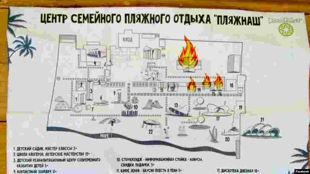 В данный момент бывшую территорию «КаZантипа» занимает Центр семейного отдыха под названием «НашПляж.рф».