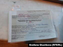 Медицинская карта Зинаиды Мухортовой с записью о снятии ее с психиатрического учета в 2012 году. Астана, 17 апреля 2014 года.