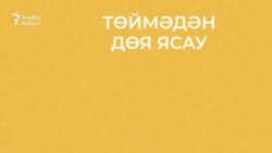 30 секунд на татарский: төймәдән дөя ясау