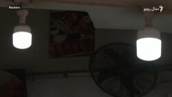 پاکستان کې برېښنا بحاله شوې خو د ځينو سيمو خلک يې لاهم د نیشتوالي شکايت کوي